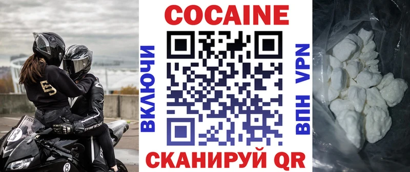 Купить Севастополь Codein Псилоцибиновые грибы АМФ COCAIN Конопля Гашиш A-PVP