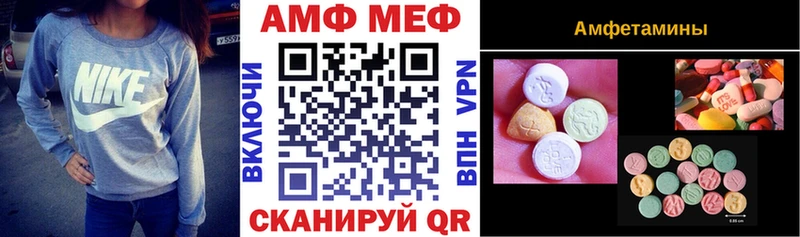 это наркотические препараты  Севастополь  Amphetamine 98% 