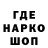 Кодеиновый сироп Lean Purple Drank Areg Kakoyan