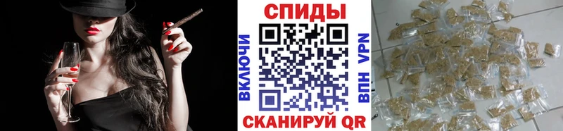 Бутират 1.4BDO  мега   Севастополь 