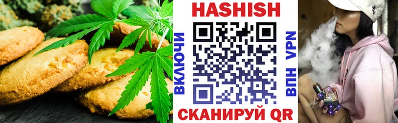 Еда ТГК марихуана  Севастополь 