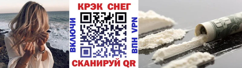 Кокаин Эквадор  как найти закладки  Севастополь 