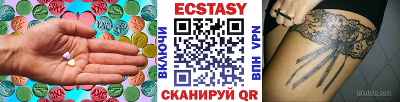 Экстази 99%  купить наркотики цена  Севастополь 