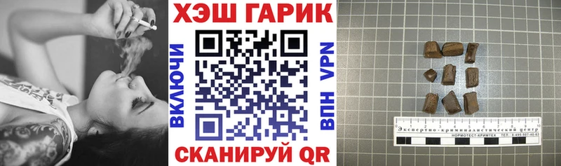 Гашиш 40% ТГК  кракен зеркало  Севастополь 