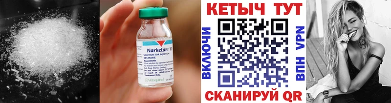 где купить наркоту  Севастополь  Кетамин ketamine 