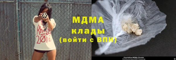 apvp Абдулино