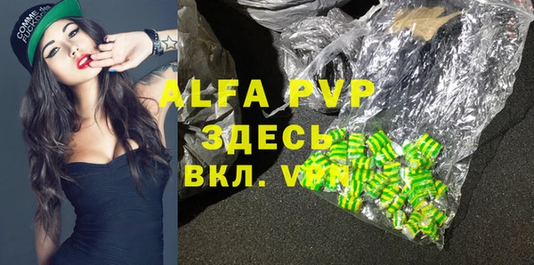 apvp Абдулино