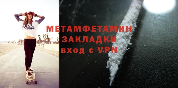 MESCALINE Абинск