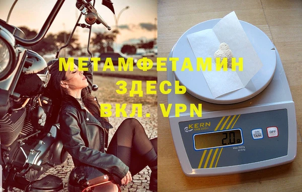 apvp Абдулино