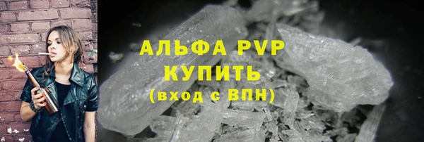 марки lsd Заволжье
