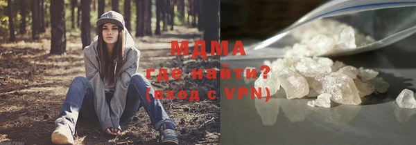 apvp Абдулино