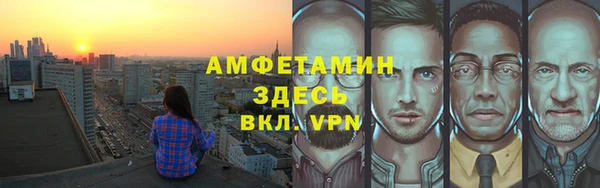 MESCALINE Абинск