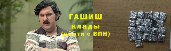 apvp Абдулино