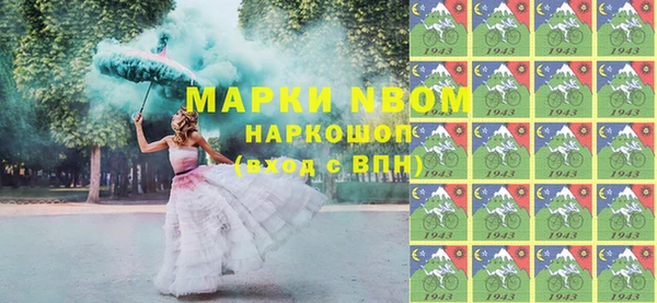 экстази Заводоуковск