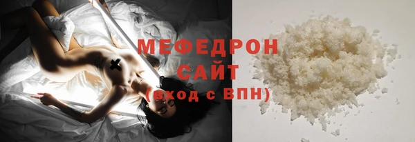 ALPHA PVP Абаза