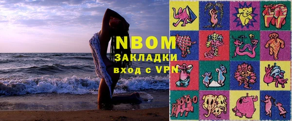 MESCALINE Абинск