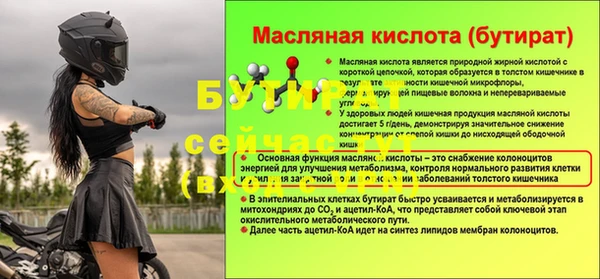 ALPHA PVP Абаза