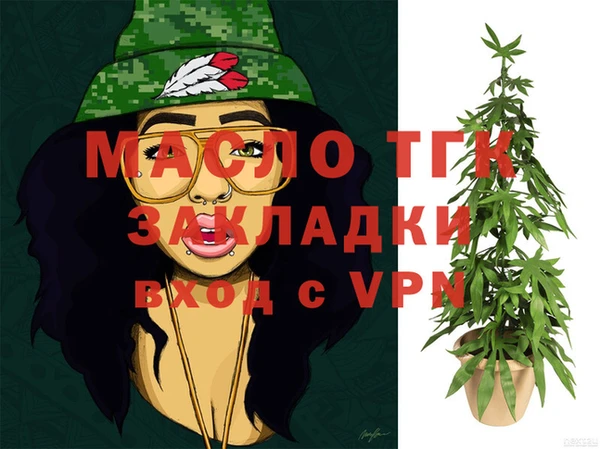 apvp Абдулино