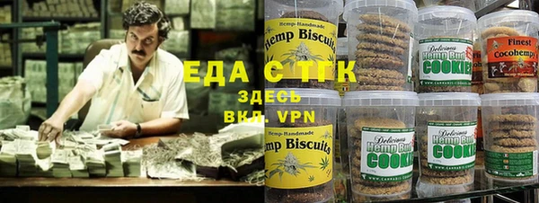 MDMA Premium VHQ Заволжск