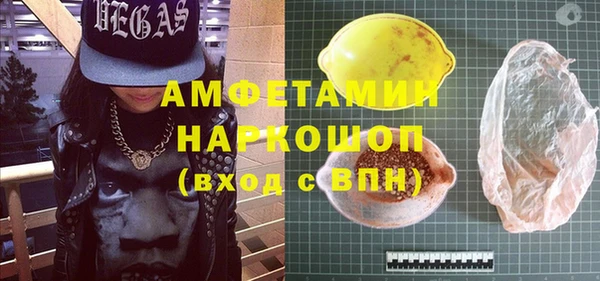MESCALINE Абинск