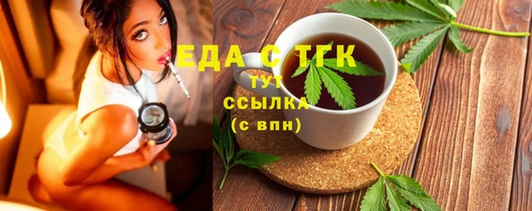 MESCALINE Абинск