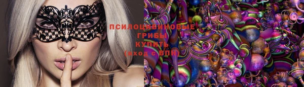 МДМА Касимов