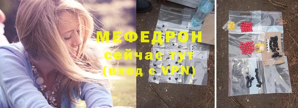MESCALINE Абинск
