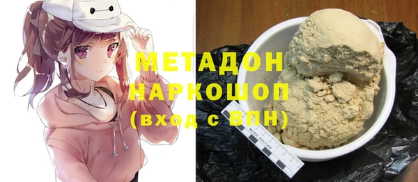apvp Абдулино