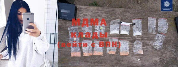 ALPHA PVP Абаза