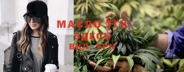 MESCALINE Абинск