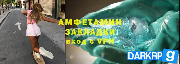 ALPHA PVP Абаза