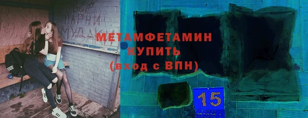 ALPHA PVP Абаза