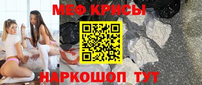 синтетический гашиш Пугачёв