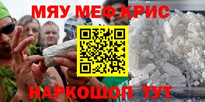 синтетический гашиш Пугачёв