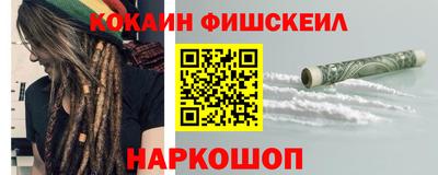 СК Пушкино