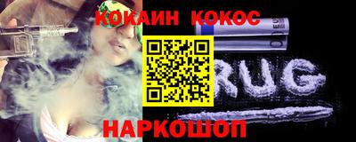синтетический гашиш Пугачёв