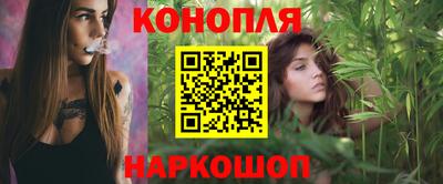 синтетический гашиш Пугачёв