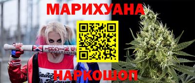 синтетический гашиш Пугачёв