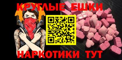 СК Пушкино