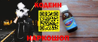 синтетический гашиш Пугачёв