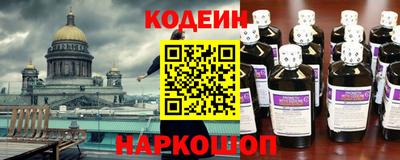 синтетический гашиш Пугачёв