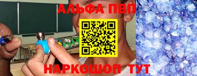 синтетический гашиш Пугачёв