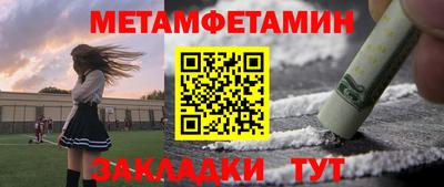 синтетический гашиш Пугачёв