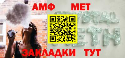 синтетический гашиш Пугачёв