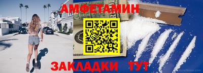 синтетический гашиш Пугачёв