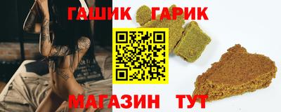 синтетический гашиш Пугачёв