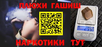 СК Пушкино