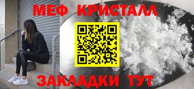 синтетический гашиш Пугачёв