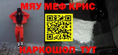 синтетический гашиш Пугачёв