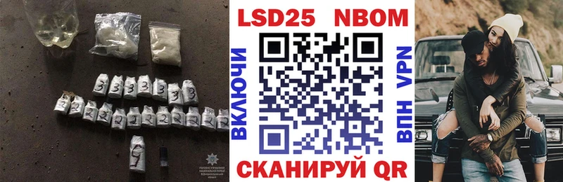 ссылка на мегу как войти Севастополь LSD-25 экстази ecstasy